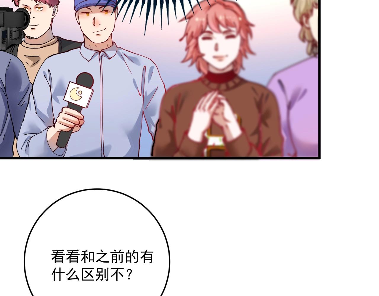 第157话 完赛63