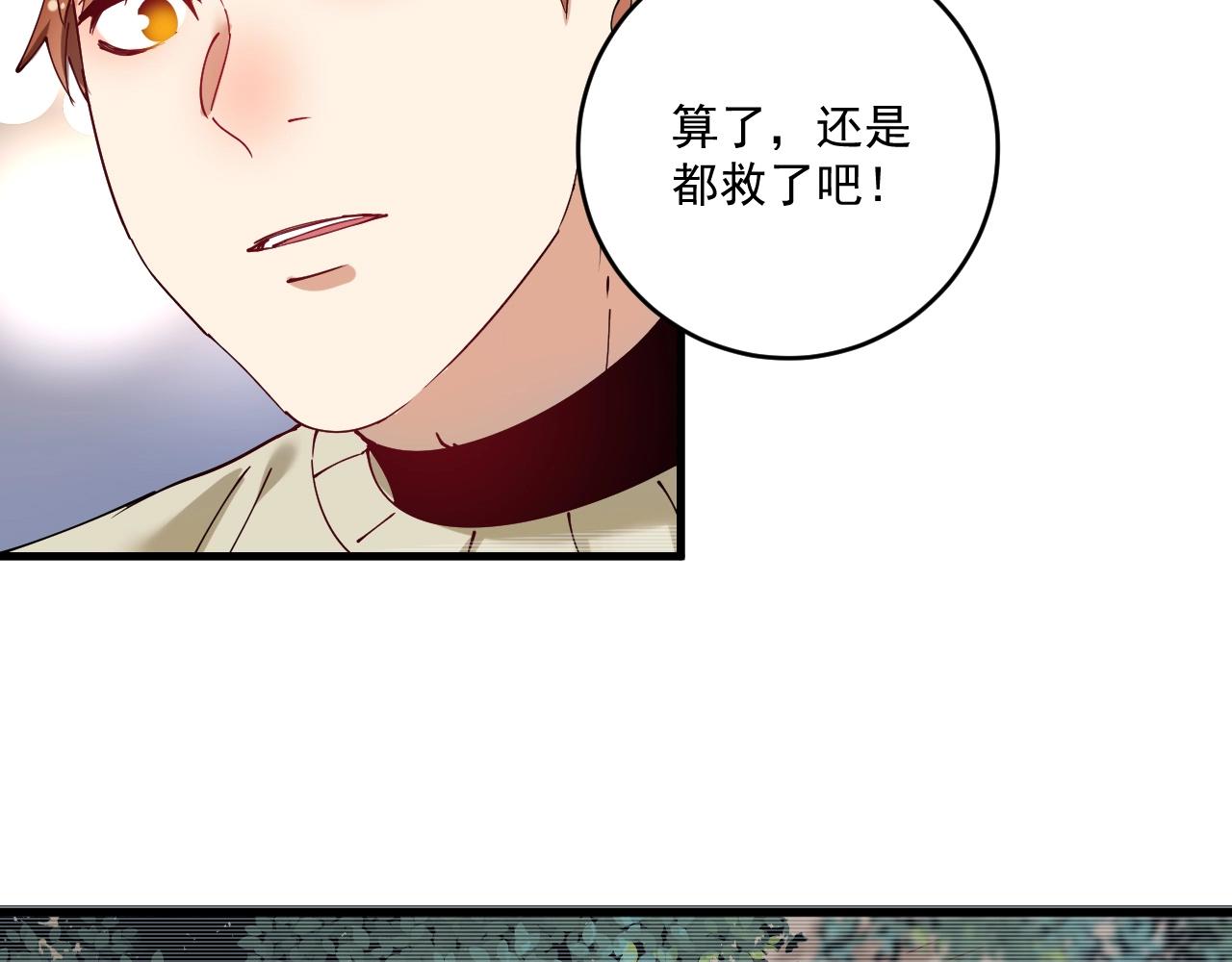 第151话 潜入救人68