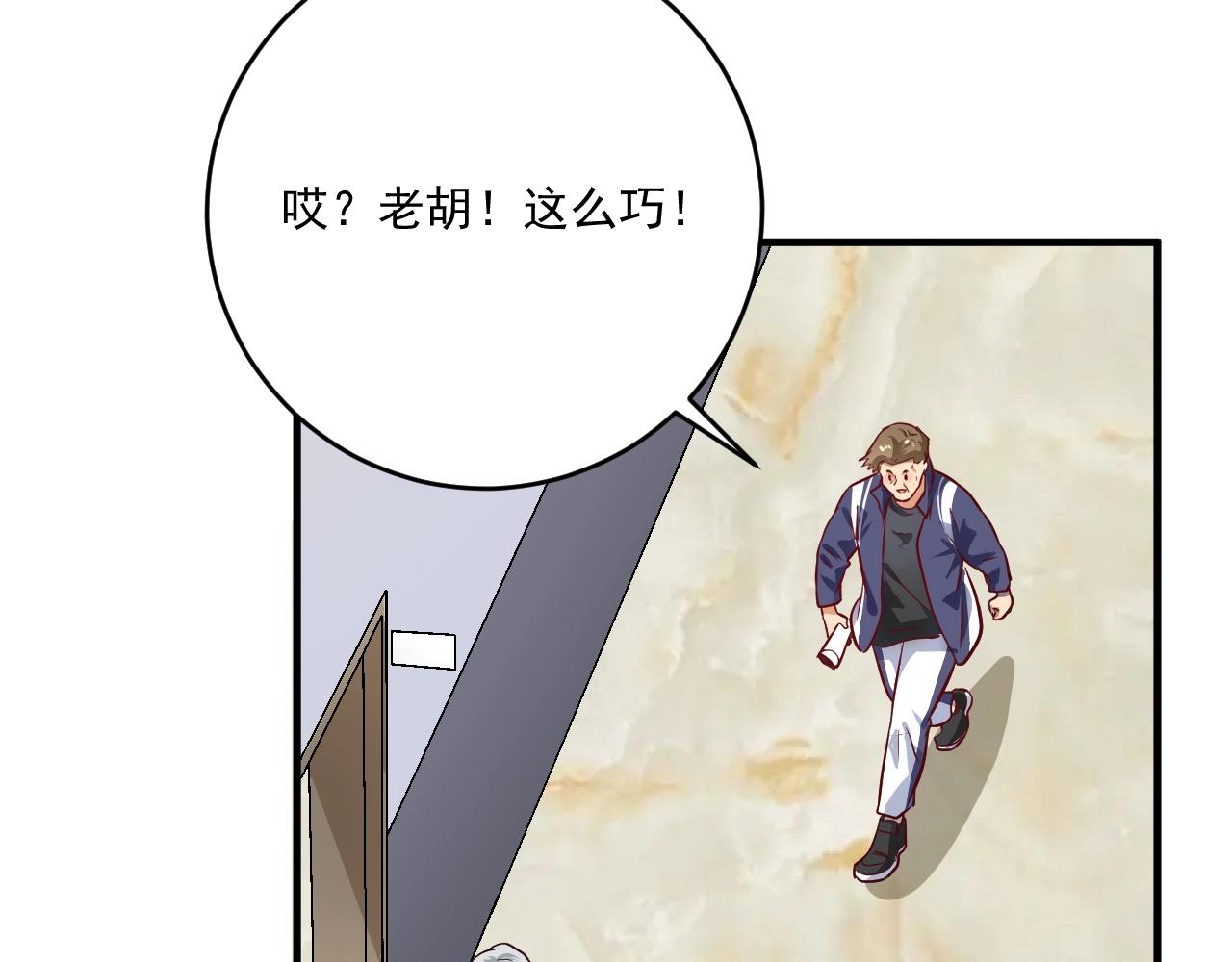 第208话 田径抢人18