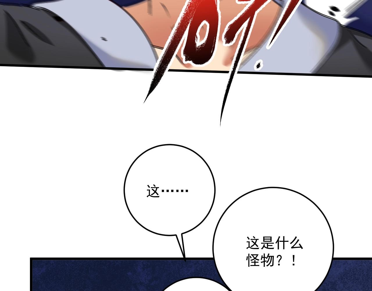 第128话 连战连捷29