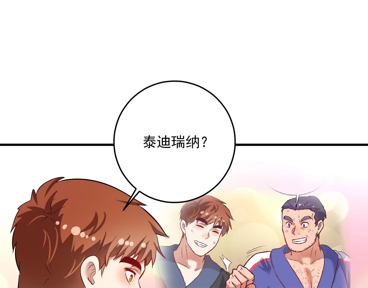 第212话 拯救生命36