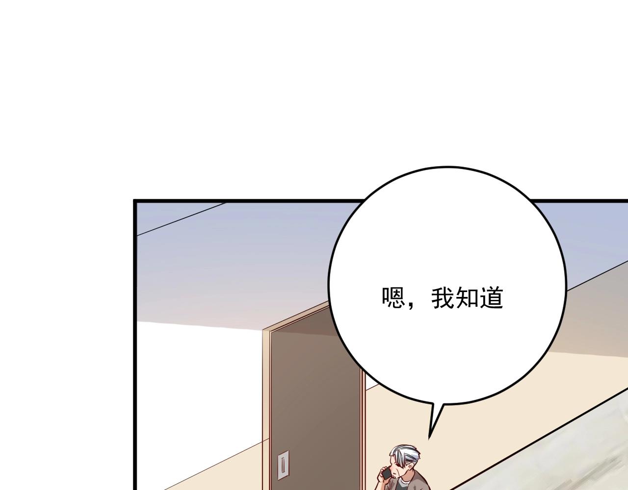 第211话 不受欢迎的英雄69