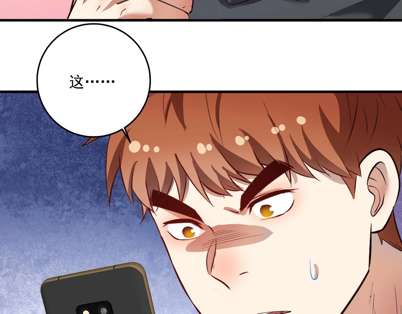 第218话 改变世界29