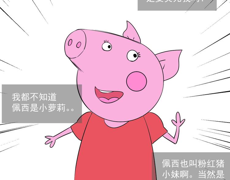 第13话 直播达人2.053