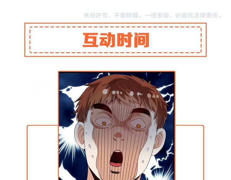第62话 当代毕加索83