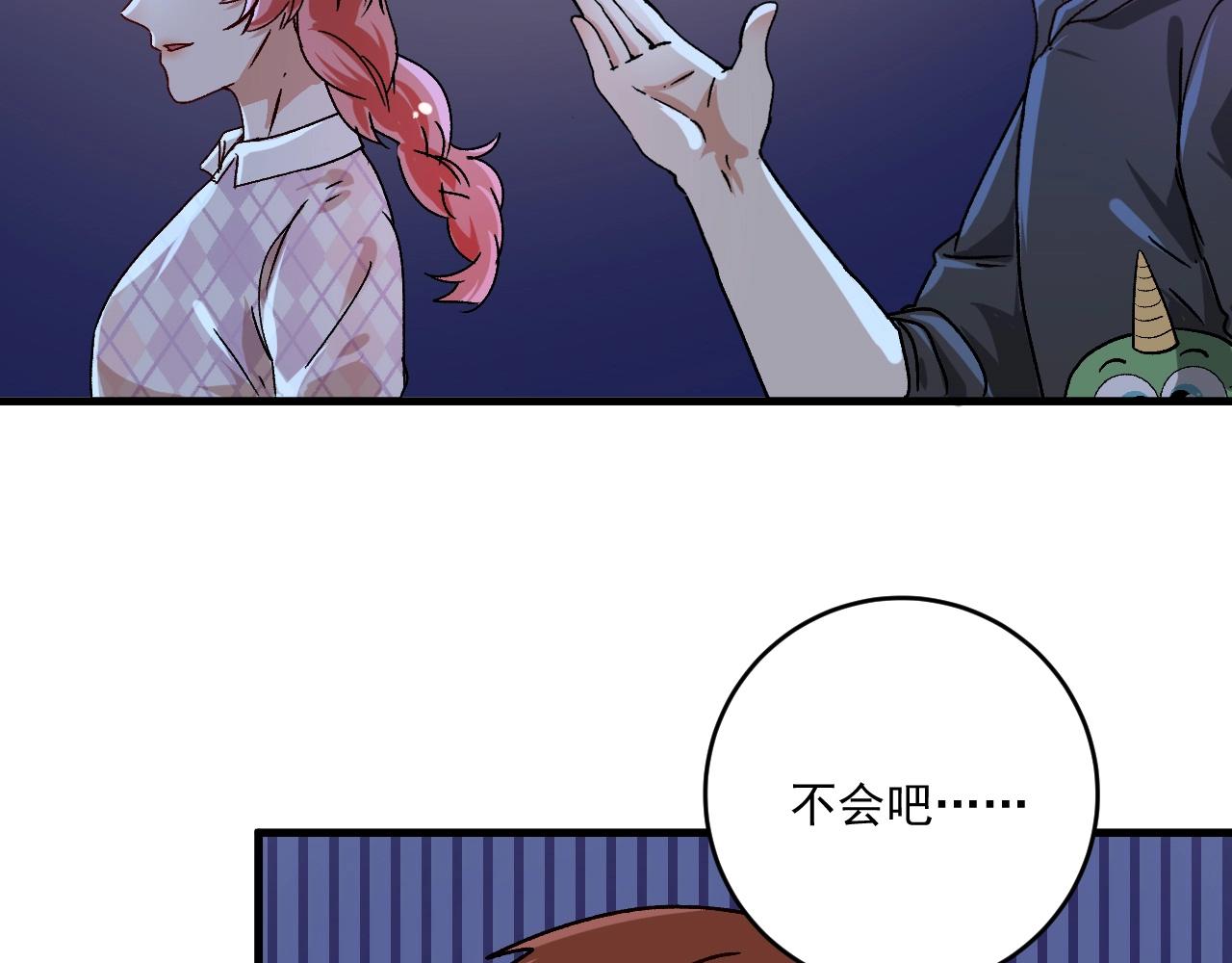 第137话 感情升温41