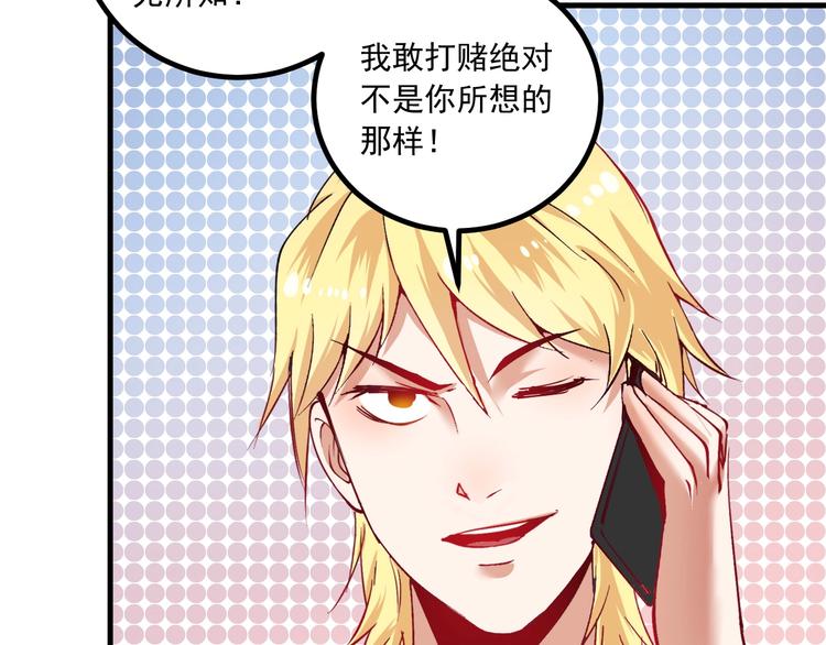 第41话 我想画漫画111