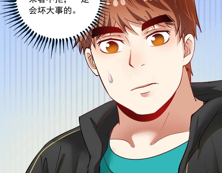 第46话 拒绝57