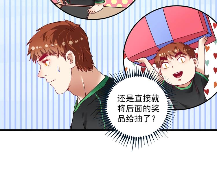 第60话 漫画发布会60