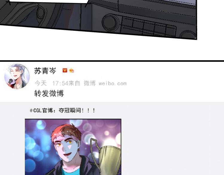 第73话 麦霸！24