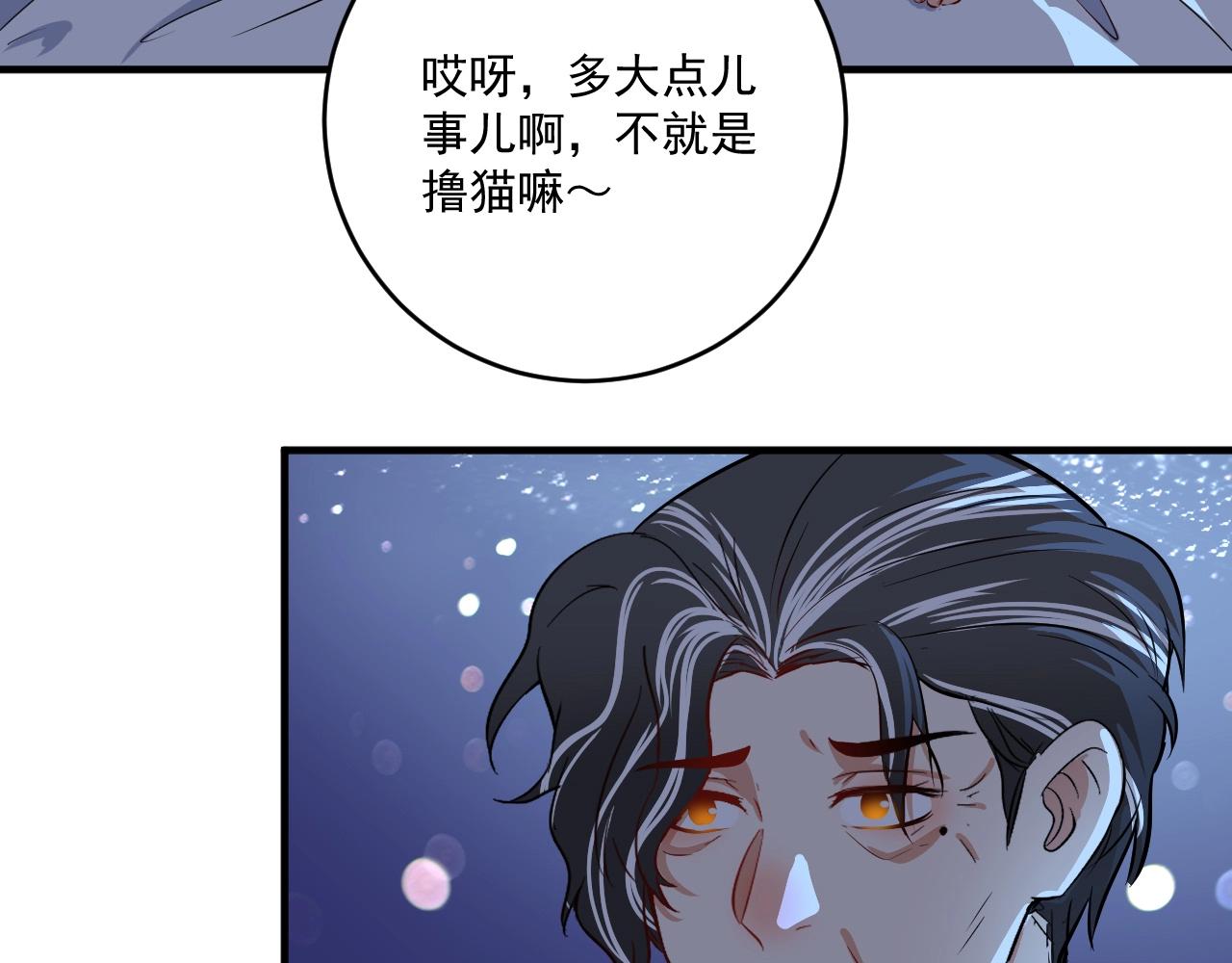 第166话 少年孟凡的奇幻漂流85