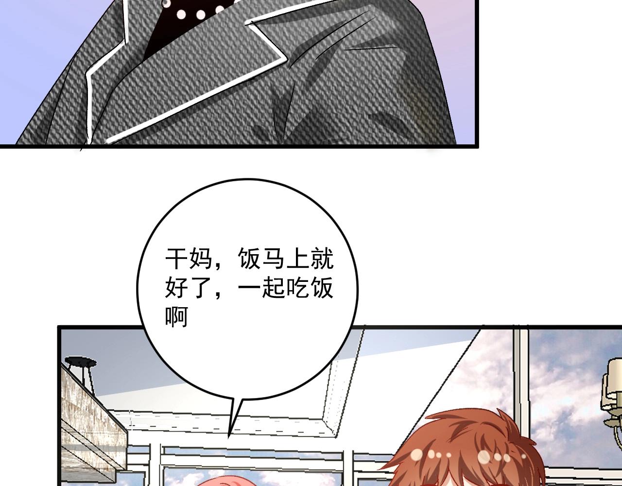 第124话 归家67