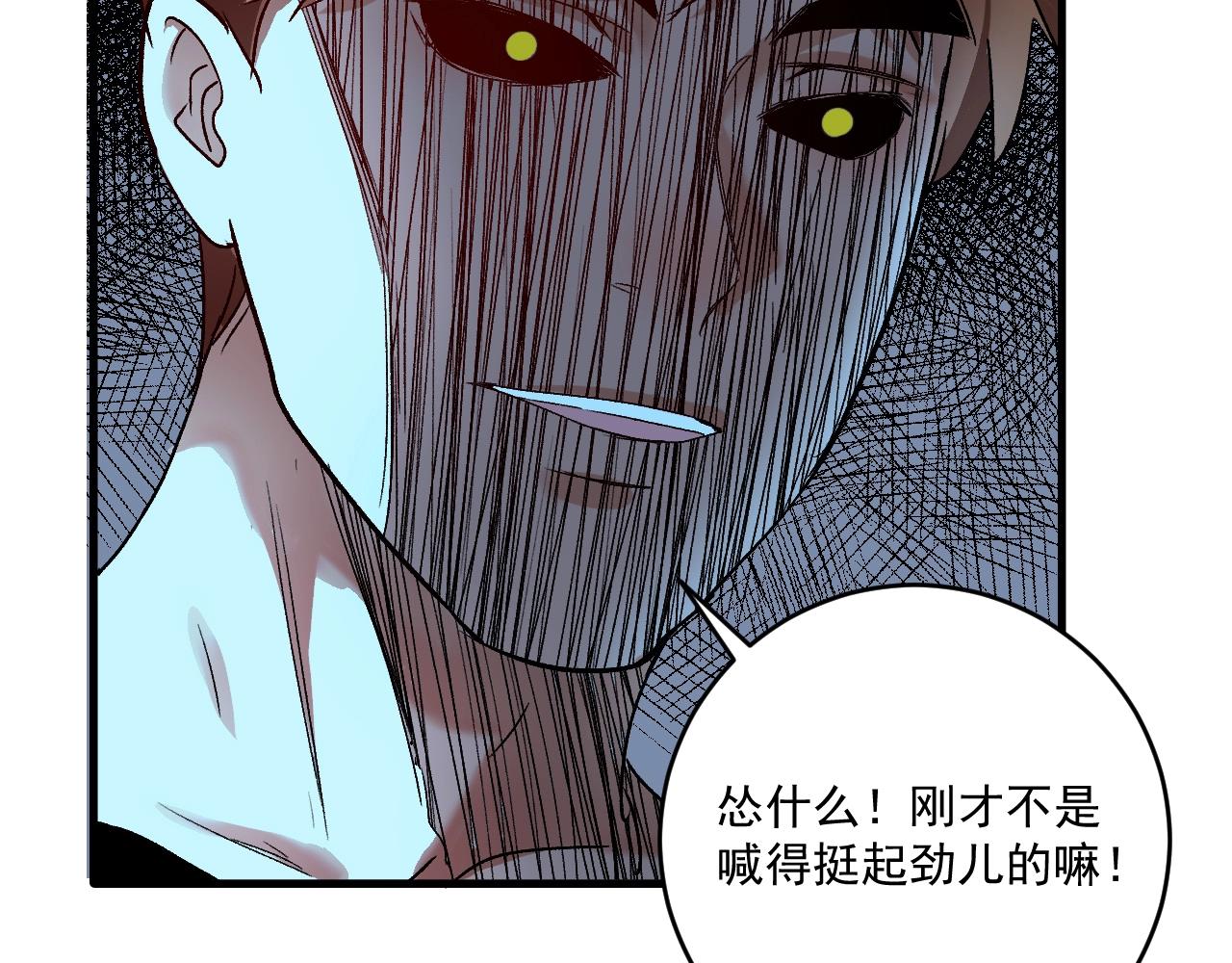 第122话 新任务：千人斩58