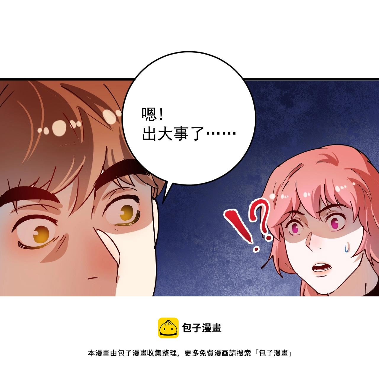 第159话 感性与理性96