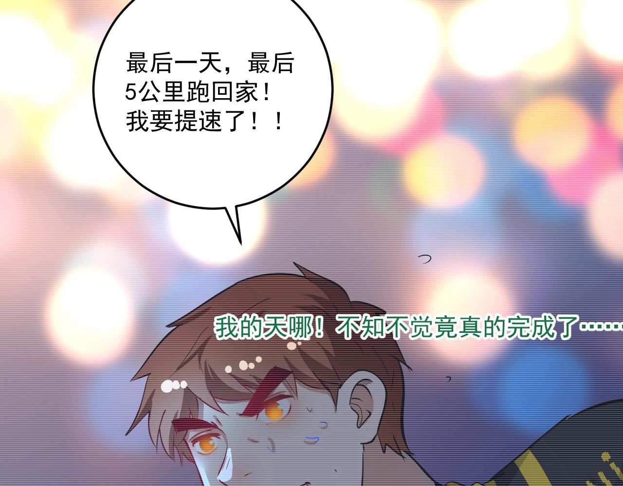 第236话 领证63