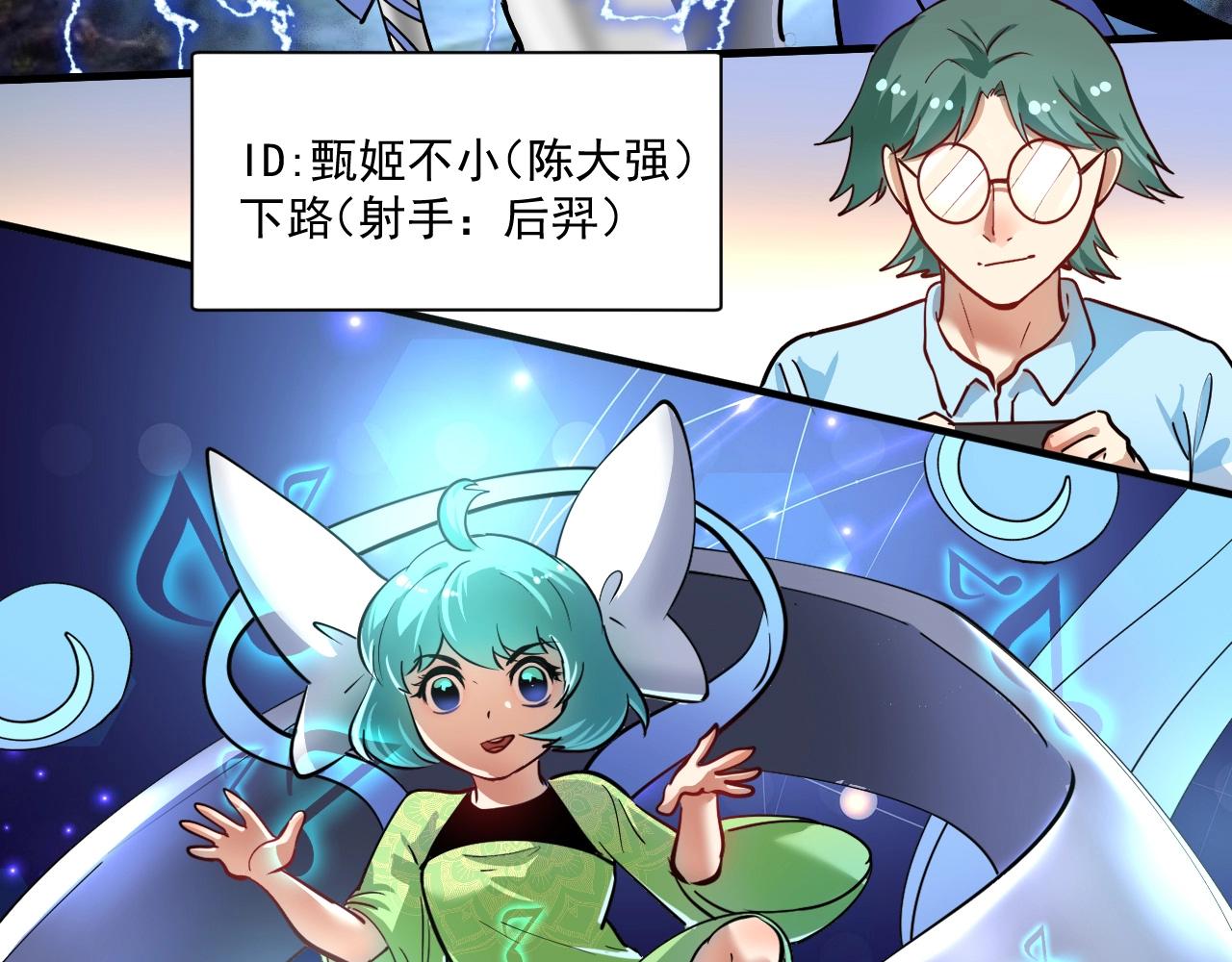 第221话 奇怪的联动增加了78