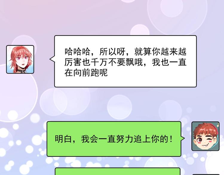 第90话 失误了！！22