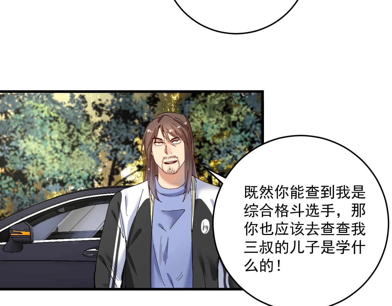 第151话 潜入救人10