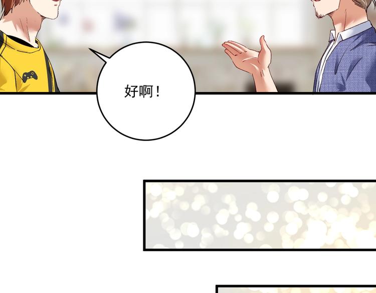 第91话 棚虫23