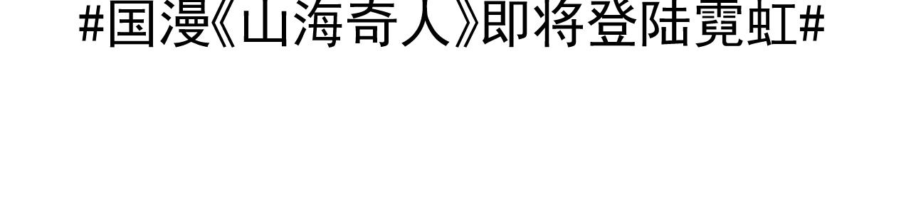 第126话 外国人的挑衅25