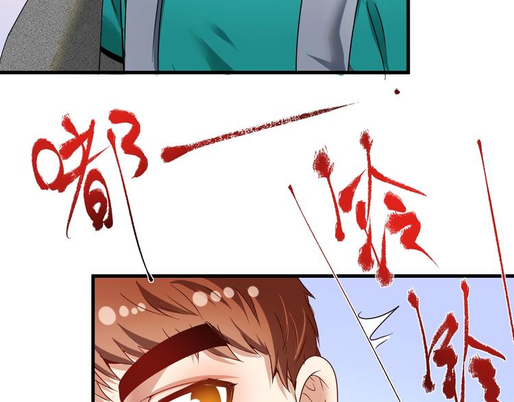 第64话 慈善的意义43