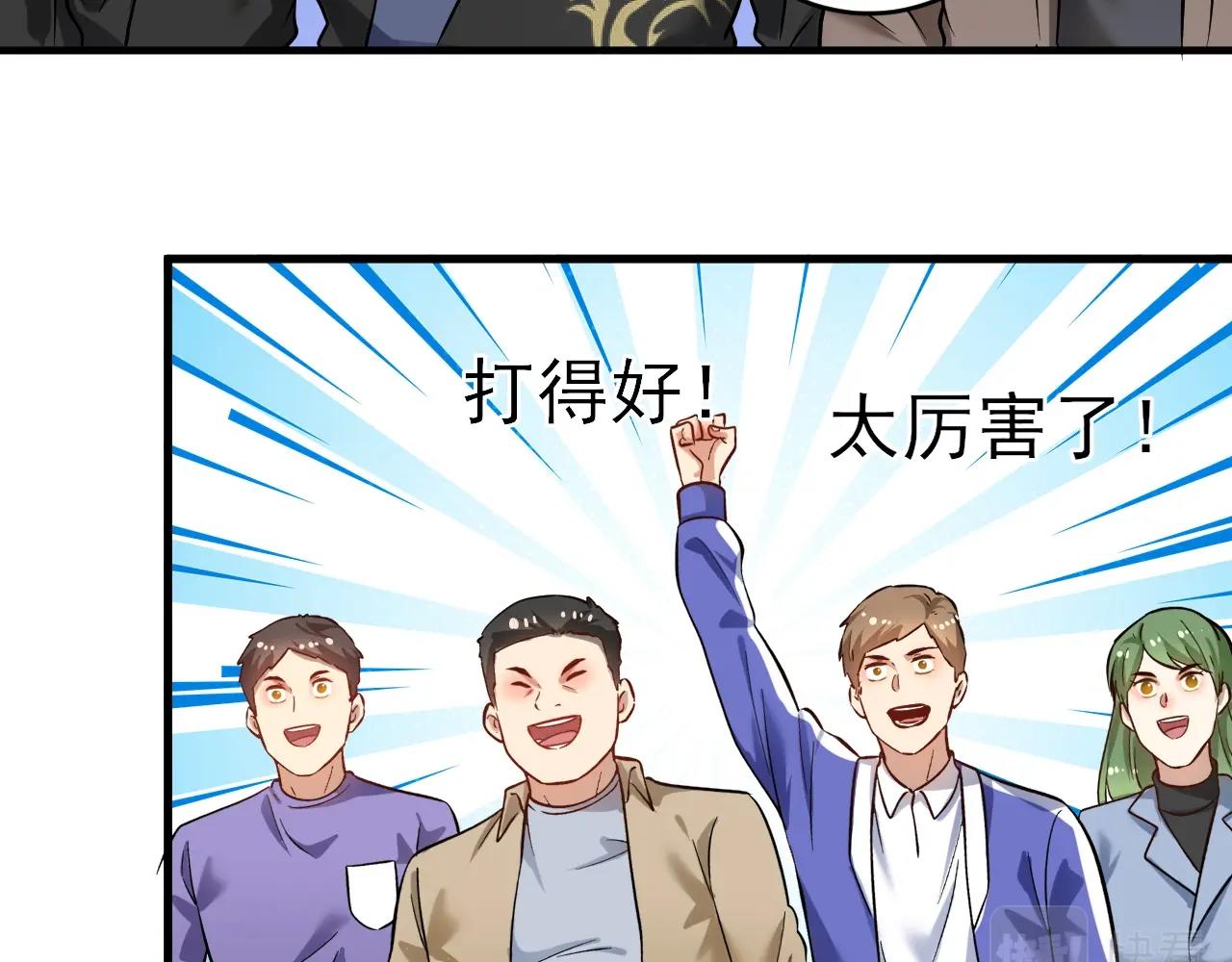 第188话团队竞赛26