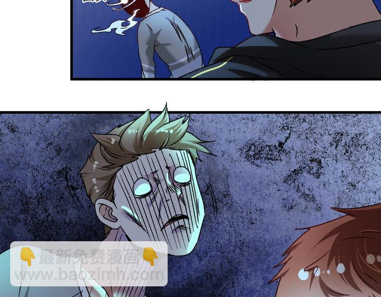 第51话 小丑竟是我自己？37