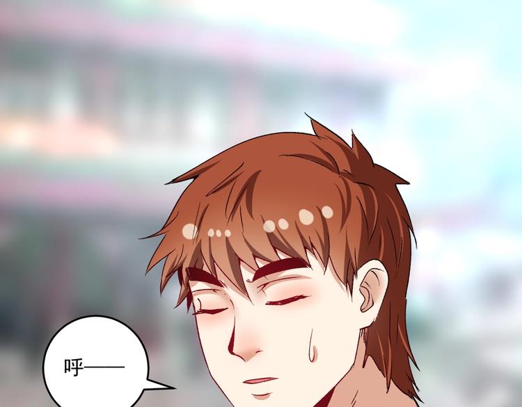 第93话 摊上事了？32