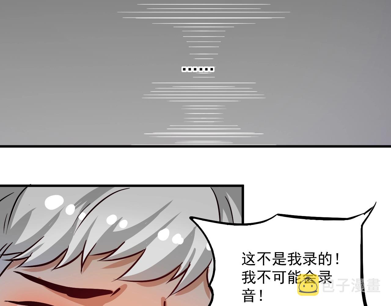 第215话 后手来了37