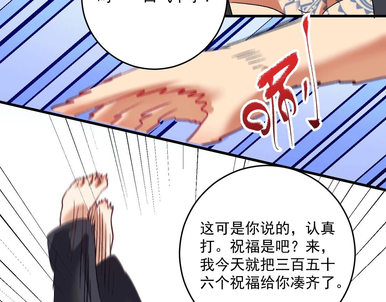 第104话 感觉不太对劲！67