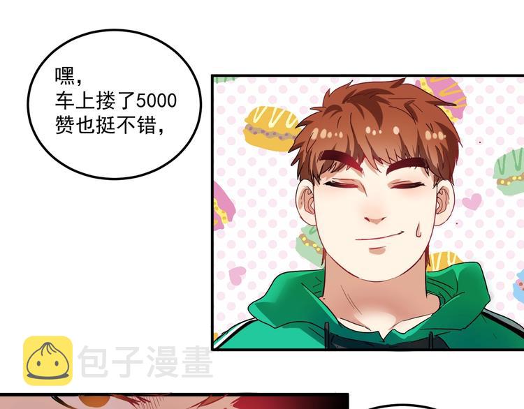 第19话 演员的自我修养78
