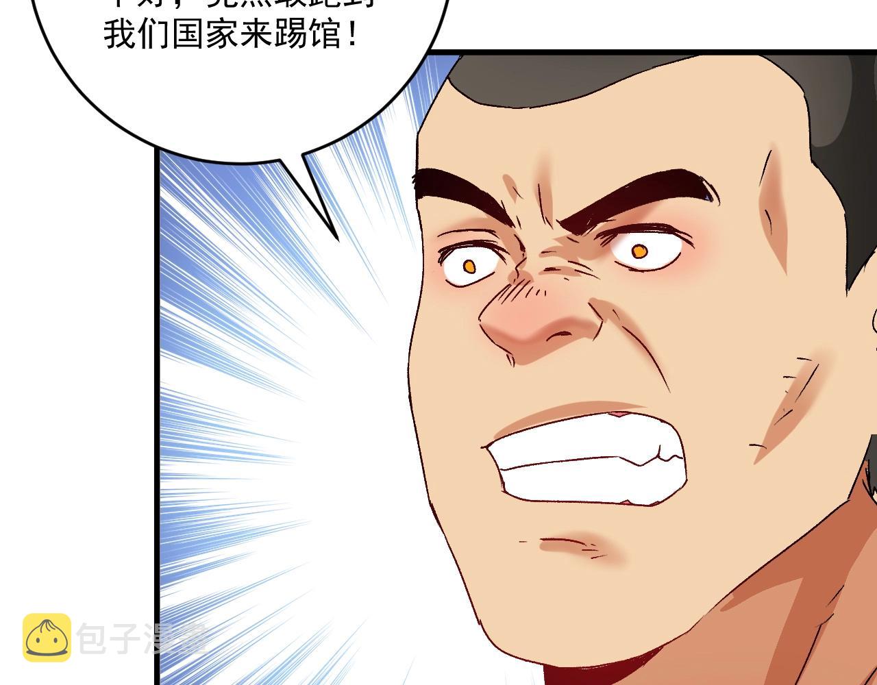 第128话 连战连捷38