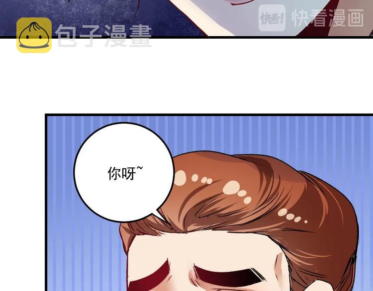 第54话 高手过招！23