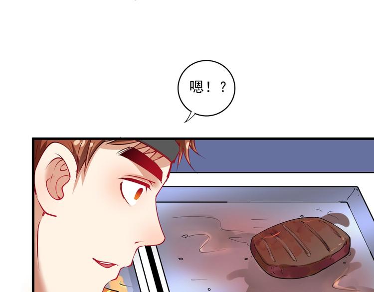 第35话 去存帽！21