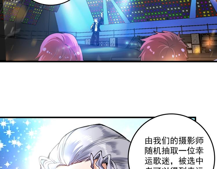 第39话 这笑容温暖纯真！29