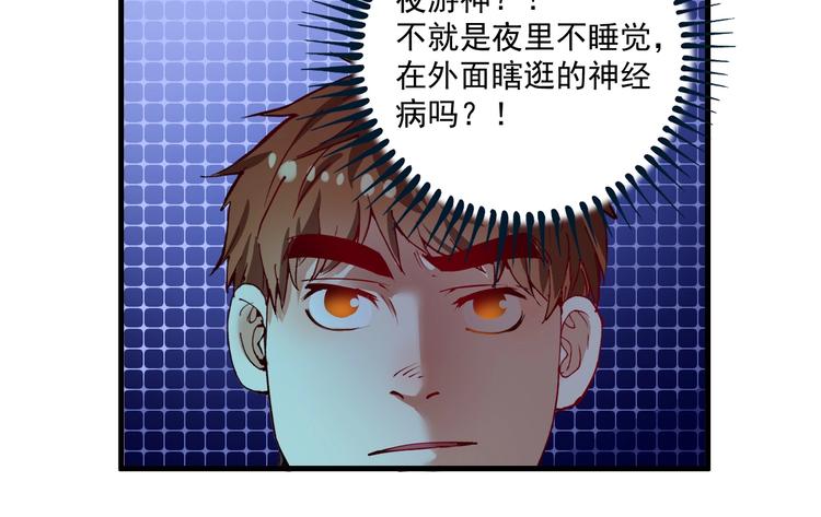第28话 里程碑样的进步！60