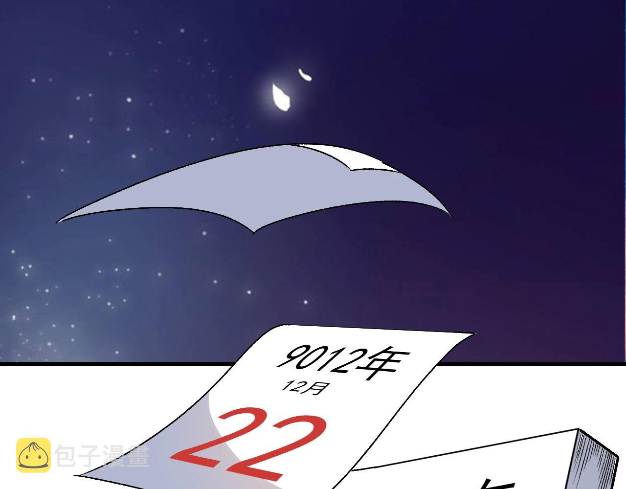 第137话 感情升温56