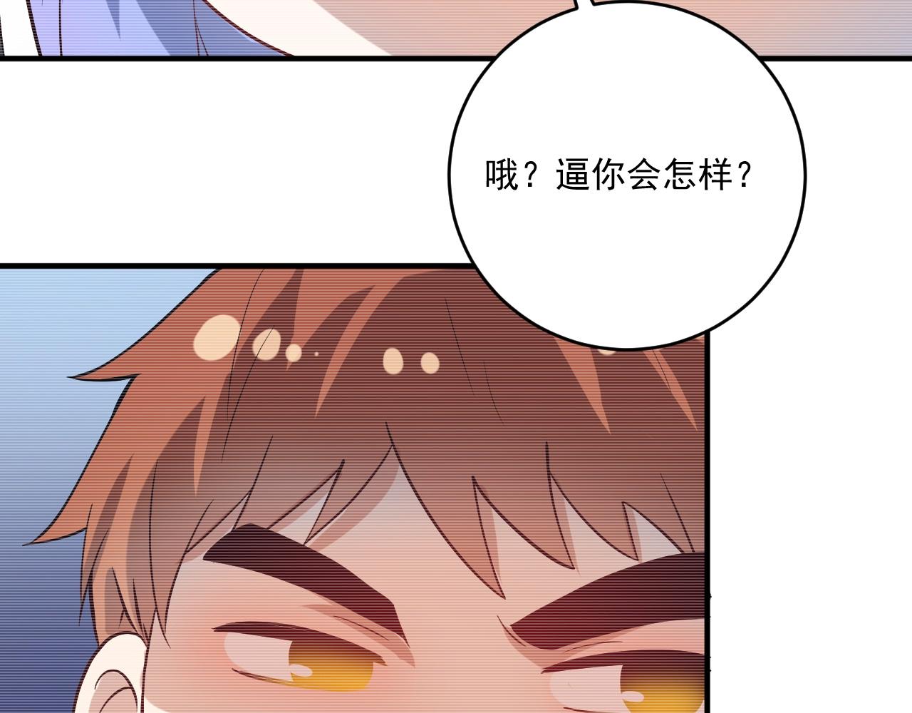 第178话 变调的演唱会48