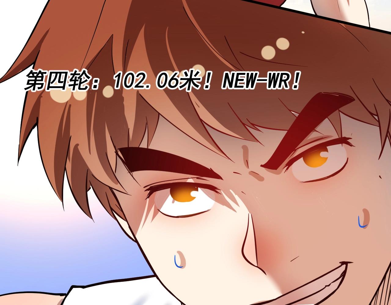 第235话 辞旧迎新58
