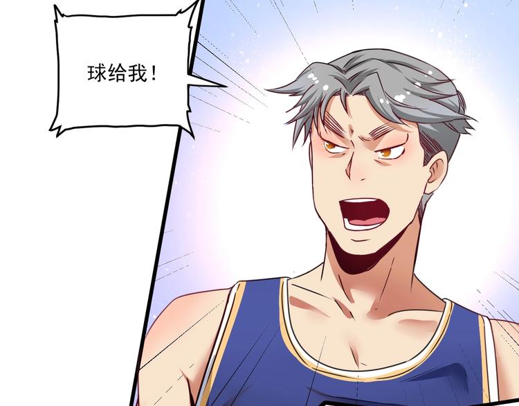 第58话 精准制导40