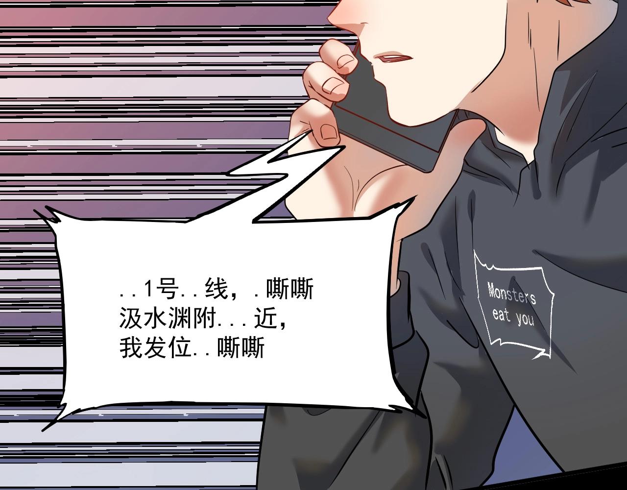 第203话乘风破浪8