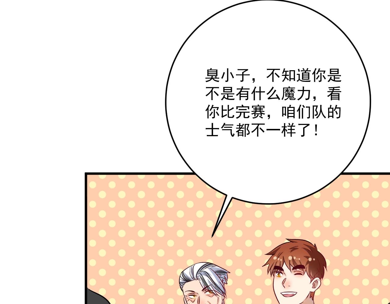 第176话 林大钊的胜利126