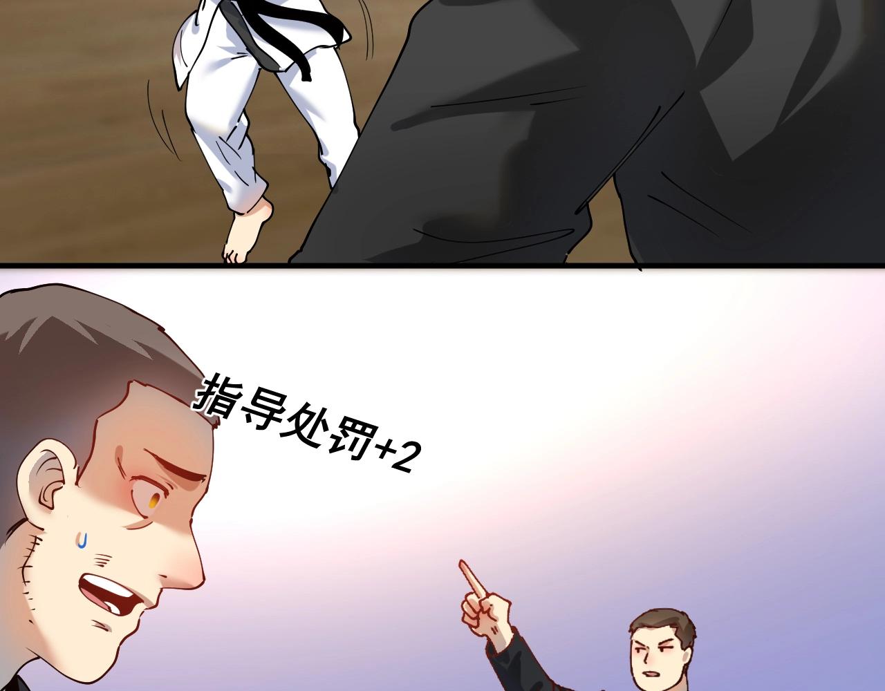 第156话 气势滔天23