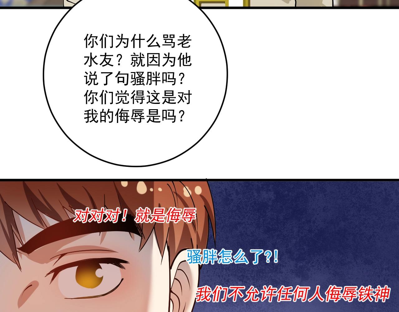 第159话 感性与理性13