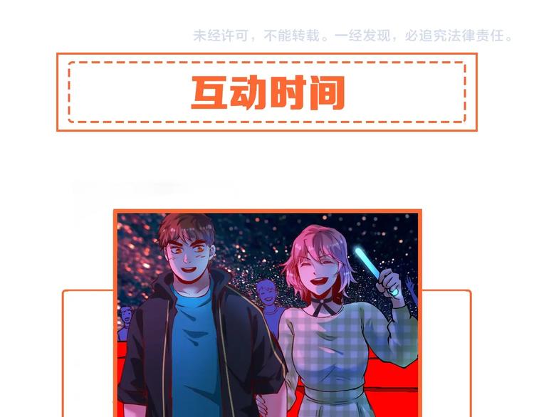 第39话 这笑容温暖纯真！94