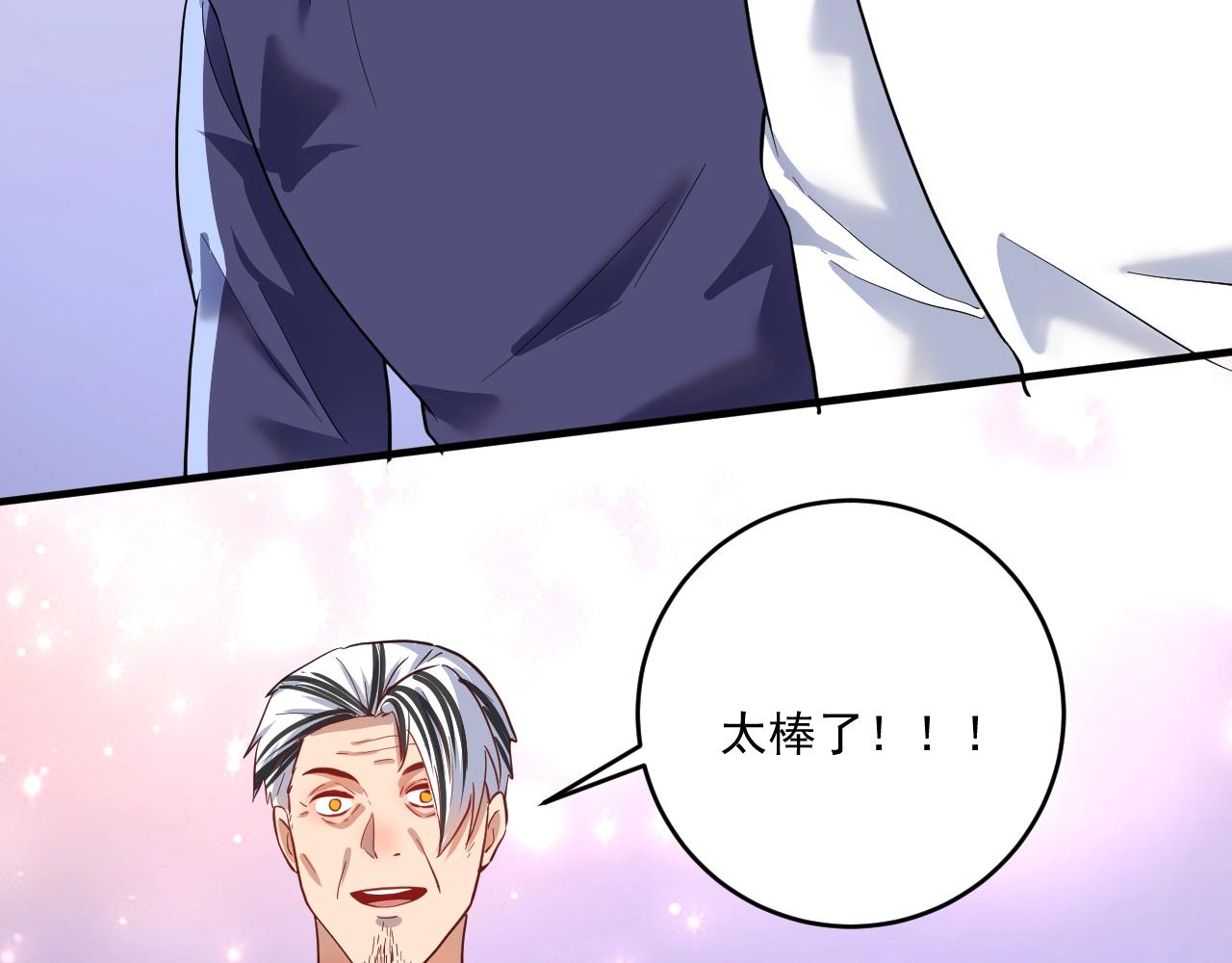 第194话我们赢了！40