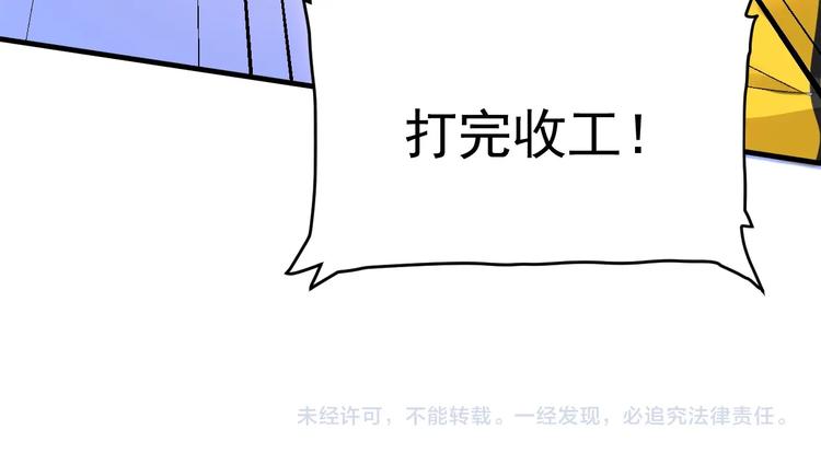 第89话 挑战配音94