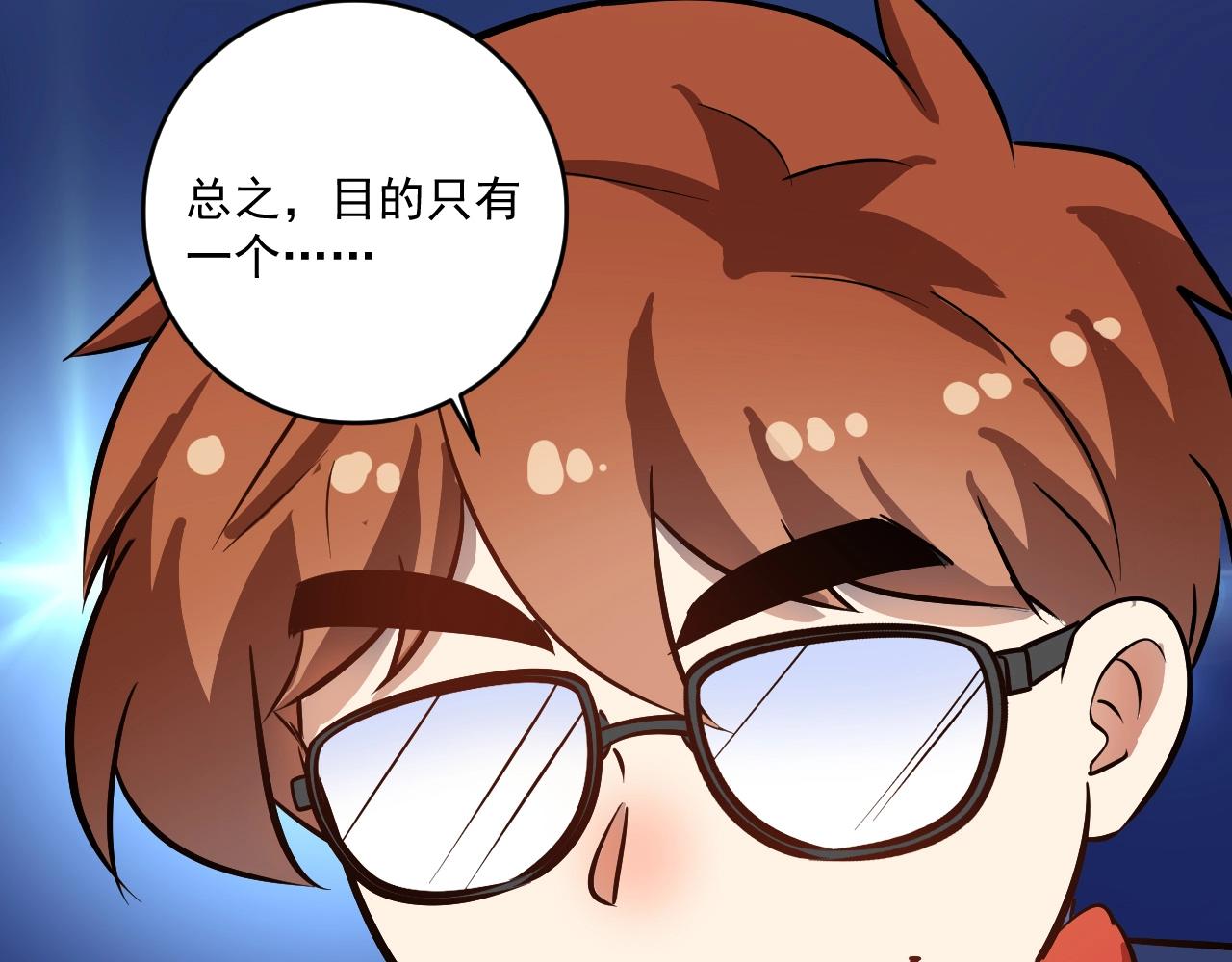第219话 体坛奥斯卡！33
