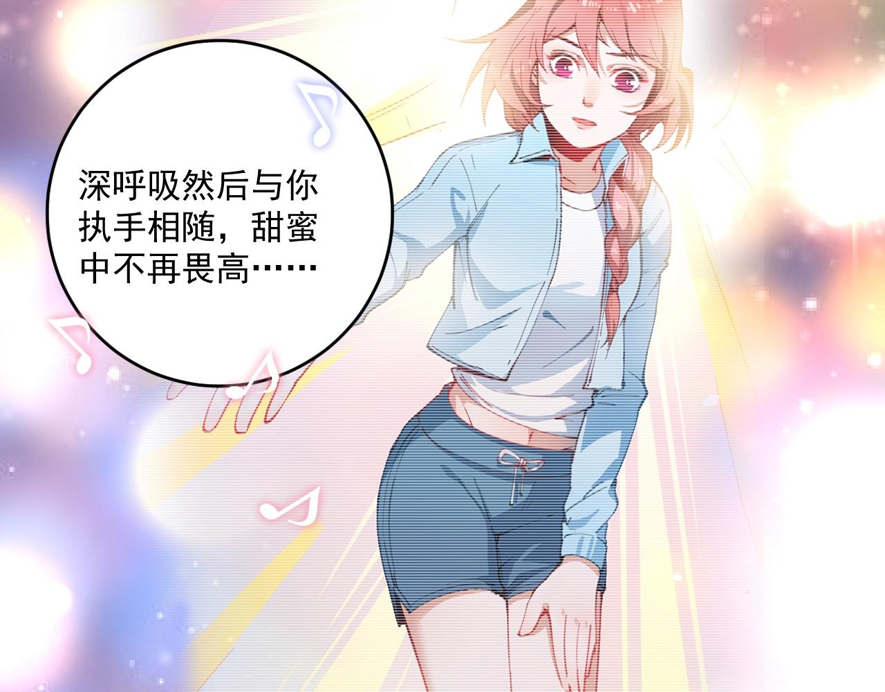 第139话 烟花、摩天轮和愿望84