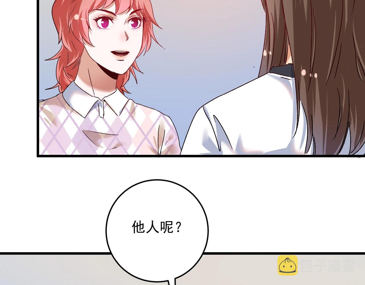 第127话 我来踢馆！74